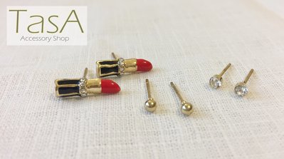 TasA Accessory shop-泰國時尚唇膏水鑽耳環組(金色)