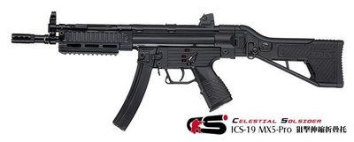 【翔準 AOG~】ICS BT5-P MS1 狙擊折疊伸縮托(原MX5更名) 電動長槍 適合生存遊戲及收藏-19