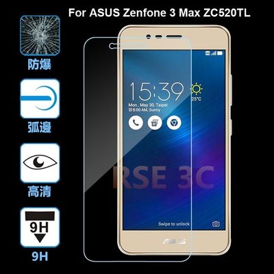 ASUS ZenFone 3 Max ZC520TL / ZC553KL 鋼化玻璃貼 貼膜 保貼 鋼化膜 螢幕保護貼