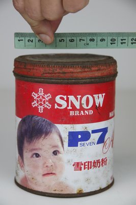 10513-回饋社會-特價品-雪印奶粉P7(中型)空罐-老鐵罐-收藏品(郵寄免運費~建議預約自取確認)