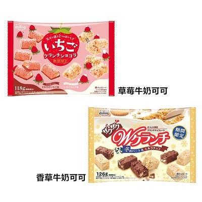 +東瀛go+正榮  草莓牛奶/香草牛奶可可雙味脆餅 期間限定  脆餅 點心 茶點 零食 日本必買 日本原裝