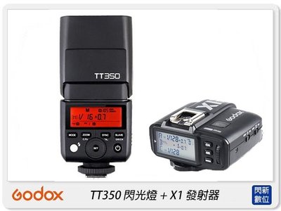 ☆閃新☆GODOX 神牛 TT350 無線 TTL 閃光燈+X1TX 發射器 套組(公司貨)TT350C Canon