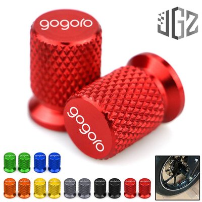 【金剛蛛】GOGORO 全系列通用氣嘴蓋 Gogoro2 改裝氣門芯蓋Gogoro3 S2 ABS 輪胎氣嘴頭 氣芯帽-概念汽車