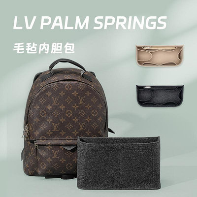 內膽包包 內袋 適用于LV雙肩背包內膽PALM SPRINGS包中包撐書包內襯收納整理內袋