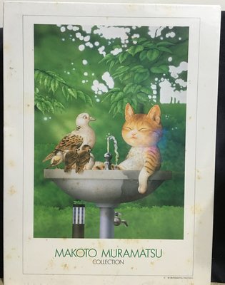 1000-108 絕版1000片日本正版拼圖 Makoto 村松誠 貓 CAT