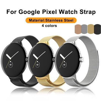 森尼3C-Milan Stainless Steel Watch Strap for Google Pixel Watch Men-品質保證