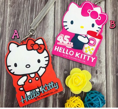【Pepe.Ann】Hello Kitty Action造型伸縮證件套(2款) 84002836