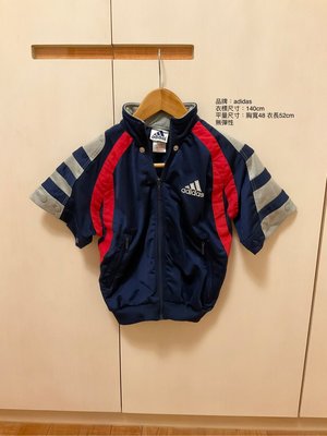 Adidas童裝 運動外套 男童足球外套