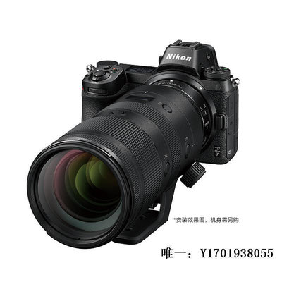 相機鏡頭Nikon/尼康尼克爾Z 70-200mm f/2.8 VR S專業全畫幅微單遠攝鏡頭單反鏡頭