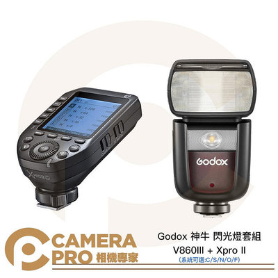 ◎相機專家◎ Godox 神牛 V860III + Xpro II 閃光燈套組 系統可選 C S N O F 公司貨