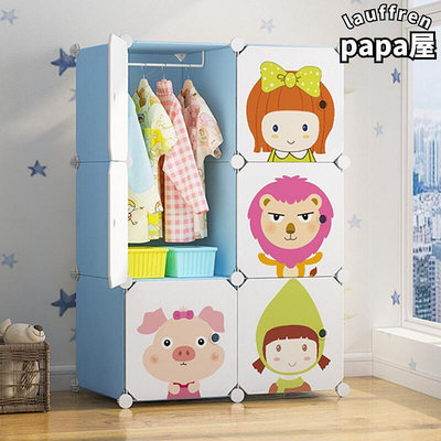 簡易兒童衣櫃卡通男孩臥室小衣櫃簡約小孩塑料寶寶衣櫥經濟型