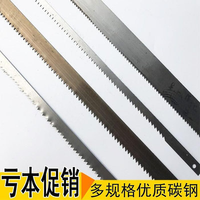 日本木工鋸條手工老式細齒多用途木工鋸條鋸片鋼鋸架鋸條木工小鋸