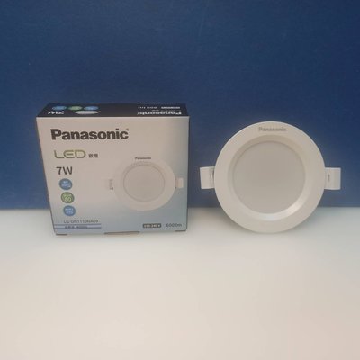 Panasonic 國際牌 LED 崁燈 7.5cm 7W (3000K 4000K 6500K) 全電壓
