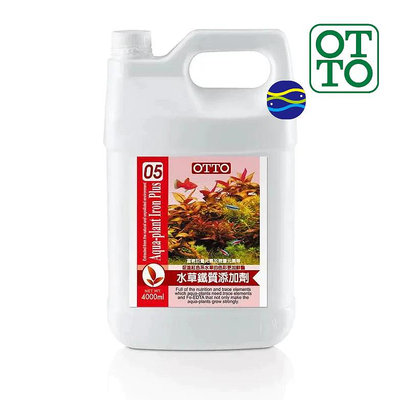 微笑的魚水族☆OTTO-奧圖【水草鐵質添加劑120ml.250ml.500ml.2L.4L】