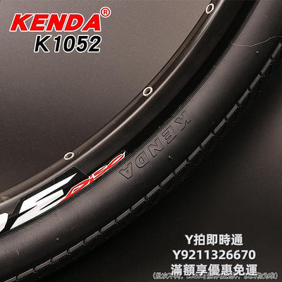 輪胎KENDA建大外胎24/26*2.10山地車2.1攀爬車越野軟邊輪胎單車K1052