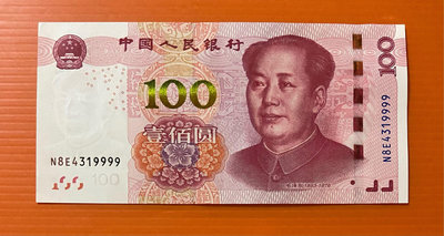 人民幣  2015年100元獅子號1張  N8E4319999