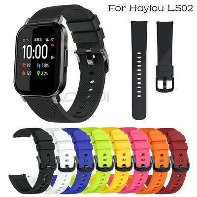 新品促銷 20毫米軟矽膠錶帶適用於小米Haylou智能手錶2LS02RS4RS4Plus智能手錶腕帶錶帶手鍊配件 可開發