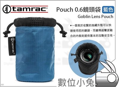 數位小兔【Tamrac Goblin Lens Pouch 0.6 鏡頭袋 藍色】鏡頭包 鏡頭袋 配件袋 保護袋 收納包