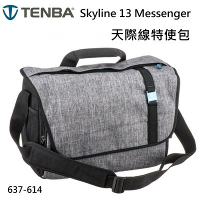 【富豪相機】Tenba Skyline 13 Messenger天際線特使包~灰色 肩背包 側背包 637-614