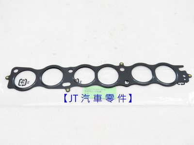 【JT汽材】日產 TEANA 2.3 04-08 進氣歧管墊片 進氣墊片 日本製 全新品