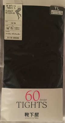 全新 日本靴下屋Tights 60丹 褲襪