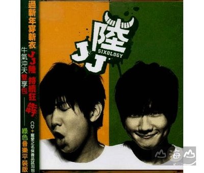 JJ 陸 (平裝版) / 林俊傑---OBMTWJJ09A001