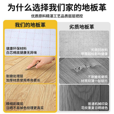 地板pvc塑膠地板水泥地直接鋪家用加厚耐磨仿瓷磚地貼自粘地板革地墊0