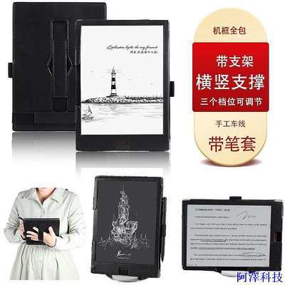 安東科技ONYX BOOX Note Air3 10.3寸手託 橫豎支撐帶支架保護套【】