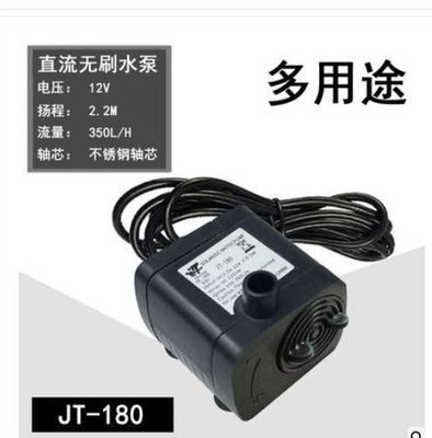 【綠市集】JT180直流無刷微型潛水泵直流水泵（3.5-12V）揚程2.2米可調節水量靜音C025