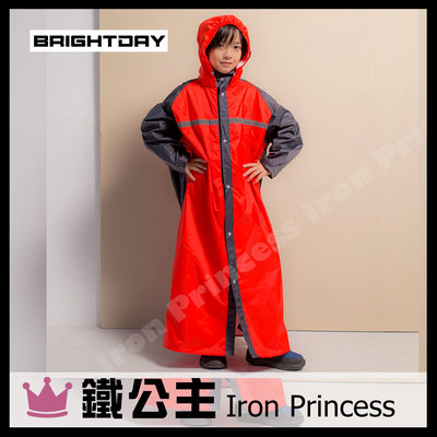 【鐵公主騎士部品】台灣 BRIGHTDAY 藏衫罩 背背款 兒童 背包 前開 連身式 風衣 雨衣 後背包收納空間 黑紅