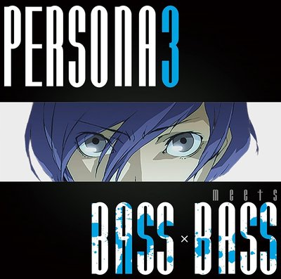 【CD代購 無現貨】 女神異聞錄3 PERSONA3 meets BASS×BASS ペルソナ3 原聲帶 OST