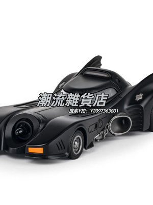 跑車模型正版授權1:24蝙蝠俠戰車合金模型收藏擺件男孩蝙蝠車車模跑車玩具