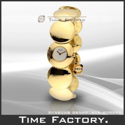 時間工廠 無息分期 全新原廠正品 SEIKO 金色戀人 奢華時尚真情鍊錶 SUH002P1