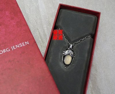 優買二手精品名牌店 喬治傑生 Georg Jensen 2003 年度 玫瑰石 寶石 925 銀 項鍊 首刻 GJ 丹麥