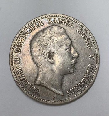 德國銀幣1907年 威廉二世5馬克 銀幣【店主收藏】21695