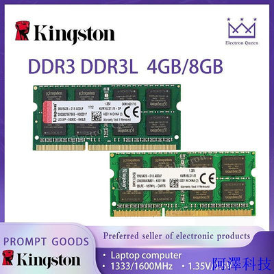 阿澤科技【現貨】Kingston 金士頓 DDR3 4GB/8GB/16GB  2133/2400/2666/3200MHz