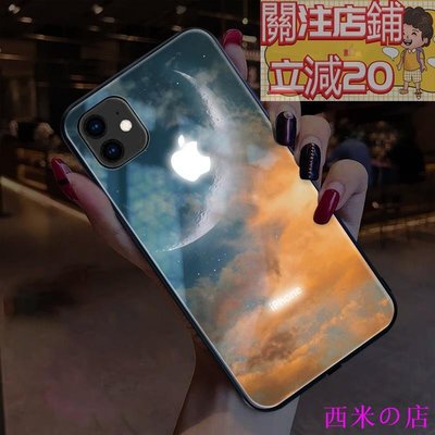 西米の店最新爆款 iPhone12 手機殼 來電閃 發光保護殼 玻璃殼 適用iphone12 iphone11 蘋果全系列