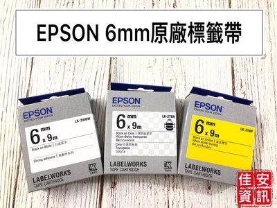 高雄-佳安資訊含稅EPSON(6mm)原廠標籤帶LK-2WBN  LW-500 LW-600P LW-C410