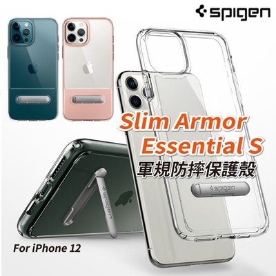 免運 Spigen iPhone12 Pro Max / Pro / mini 支架 Slim Armor 軍規認證