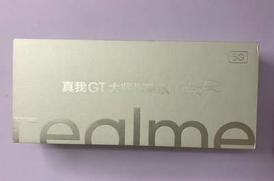 真我 Realme GT 大師探索版 12G/256G 旅行箱杏
