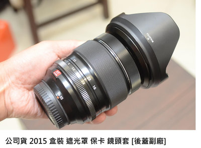 Fujifilm XF16-55 F2.8 XF1655 公司貨 [ 新竹小吳 ]