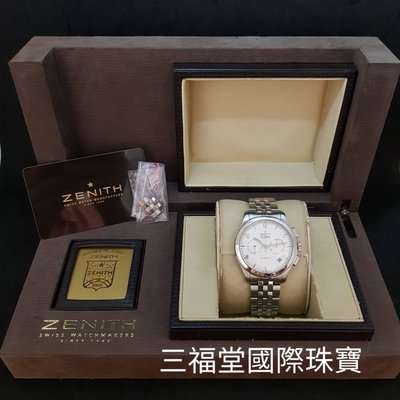 《三福堂國際珠寶名品1313》ZENITH EL Primero Chronogra自動計時碼錶