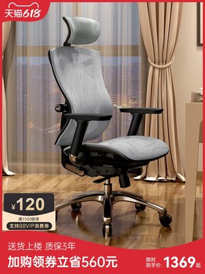 廠家現貨出貨西昊人體工學椅V1舒適久坐老板椅大碼辦公椅高個子電腦椅電競椅