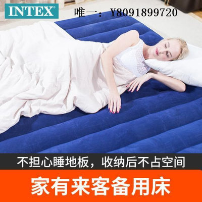 充氣床INTEX戶外直銷用品加厚家用充氣床墊雙人多人帳篷單人午休氣墊床氣墊床
