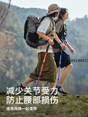 登山杖伯希和戶外登山杖手杖鋁合金戶外裝備爬山杖防滑徒步折疊行山拐杖爬山手杖