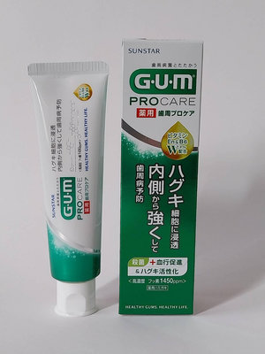 日本  三詩達 Sunstar Gum 牙周  保健  清潔  牙膏 90g