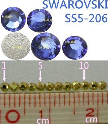 10顆 SS5 206 藍寶石 Sapphire 施華洛世奇 水鑽 色鑽 手機殼筆電 美甲貼鑽 SWAROVSKI庫房