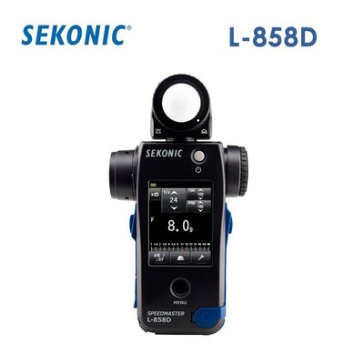 【EC數位】Sekonic L-858D 數位多功能測光表 L858D 無線 觸發 測光儀 光度計 入射 反射