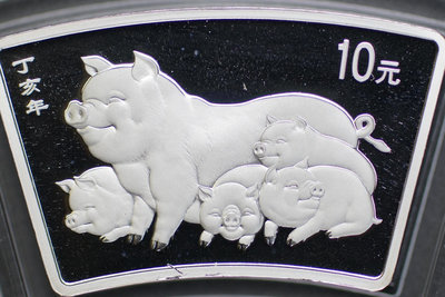 #紀念幣2007中國丁亥（豬）年扇形紀念銀幣，背面圖案為一群錢幣 收藏幣 紀念幣-1289