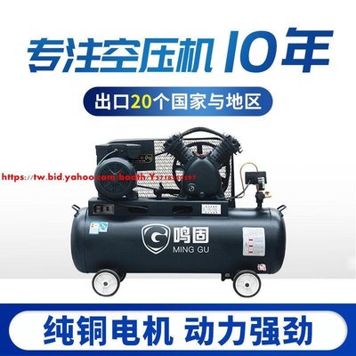 空壓機皮帶機380V工業型氣泵皮帶式空氣壓縮機-促銷 正品 現貨